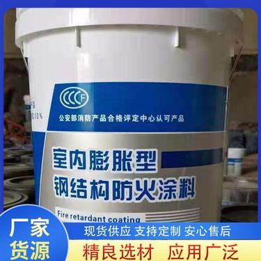 河北君水保温建材 膨胀型防火涂料的卓越性能与应用前景