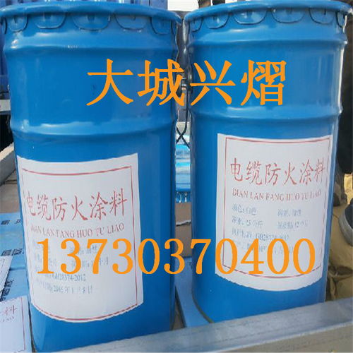 玉溪市电缆油性防火涂料与膨胀型防火涂料的应用与优势